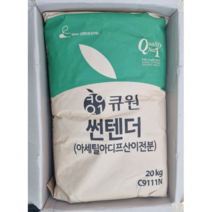 노화현상 없는 저온 장기저장 100% 찰옥수수 전분 아세틸아디핀산이전분 20kg