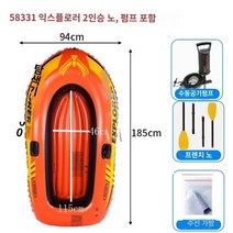 INTEX 보트 카약 2인승카약 1인용카약 플라스틱보트 카약보트 낚시 고무 카누, 58331 친자 2인승 배(어른 1명, 아이 1명) 1