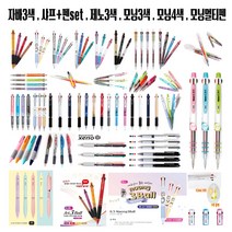 (한스타몰) 자바3색 . 자바 멀티펜 . 제노3색 . 모닝 멀티펜, (A-2) 자바 제트3볼3색펜 냥이 0.5 (색상랜덤)