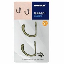 코텍 앤틱 옷걸이 2p 벽면 옷걸이 행거 모자걸이, 1개, 단품