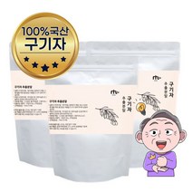 노인 건강분말 구기자분말 국내산구기자가루 2+1 6달 김치유산균 락토바실러스 플란타럼