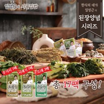 임성근된장나물세트 임성근의 시골집밥 된장 나물 3종(시래기7+우거지7+곤드레3) 17팩, 1