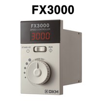 오브제토 화성 FX3000-060-S 스피드컨트롤러 60W DKM 디케이엠 속도조절기