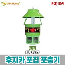 포집 포충기 FU-1513 그린 해충 캠핑 V 후지카, 상세페이지 참조