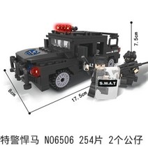 레고시티 엘리트경찰등대체포작전 해안경비대헬리콥터 피자밴 헬리콥터와리무진 하늘의경찰제트기순찰 해안리조트 화물터미널 즐거운해변 시티피겨팩 경찰다이버와스쿠터 자동차운반트럭 센트럴공항 호, 헝산 6506 허머