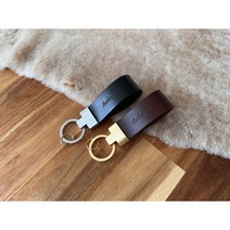 베지터블 통가죽 키링 열쇠고리, 초코브라운, 1개
