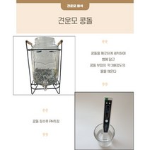 알카리물 항균 탈취 알칼리 육각수 이온환원수 일라이트 견운모 정수용 원석 콩돌 물 미네랄 천연 워터, 1개, 1개