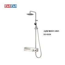 다다 선반형 해바라기 샤워기 수전세트 헤드 욕조수전 레인샤워 슬라이드바 DD652N, 1개
