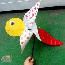 왕 바람개비 잠자리 만들기
