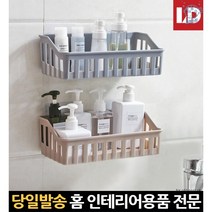 못없이붙이는선반 못없는선반 못안박는선반 베란다벽걸이선반 못없는벽선반 부착형선반 벽걸이진열대, 부착식 파스텔 그물선반 그레이, 부착식 파스텔 그물선반 그레이