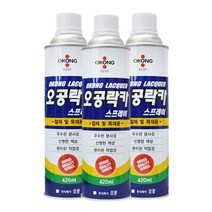 [624C]투명 무광 철재 목재 diy 셀프인테리어 락카 스프레이★포장훼손반품불가★, GO★연회