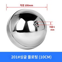 정수위밸브 스텐볼탑 물탱크볼탑 우끼 부레, 201#10CM싱글 플로팅