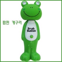 브러쉬버디즈 팝핀 개구리 유아칫솔 유아동칫솔 어린이칫솔 구강용품 유아생활용품 아기칫솔/어린이칫솔/토츠칫솔/조르단칫솔/유아칫솔세트/캐릭터칫솔/유아치약/래디어스칫솔/오랄비어린이칫솔/벨레다치약, 1