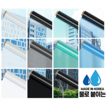 제이제이 창문필름 사생활보호 암막시트지 유리썬팅지 무접착 투명 반투명 낮잠 숙면, (3) 창문필름 그린 5M