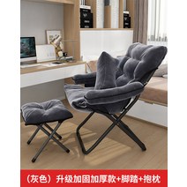 컴퓨터 책상의자 등받이 쇼파 바퀴없는 의자 원룸, 두껍게 + 베개 + 페달_강철_팔걸이