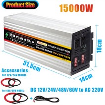 차량용인버터 차량용배터리 멀티소켓 12V 순수 사인파 전원 인버터 15000W 대용량 자동차 태양광 야외용 DC, 01 silver_03 48v_02 AC 220V
