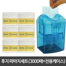 후지 일회용 파마종이 세트(3000장)+케이스