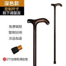 등산 스틱 듀랄루민 이고진 3단 카본 지팡이 4단 케이투 워킹 코오롱 세트 악세사리 폴, 다크한 키 151-160분 사용