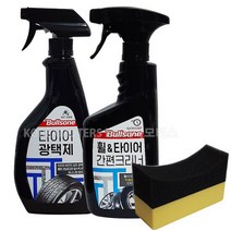 불스원 타이어광택보호제+휠타이어간편크리너+스펀지, 상품:불스원 타이어광택보호제+휠타이어간편2in1크리너