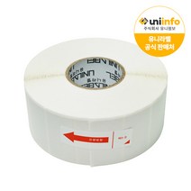 유니정보 본사 유니라벨 감열라벨 아트라벨 왁스리본 롤라벨, 아트 50 x 70 x 700매