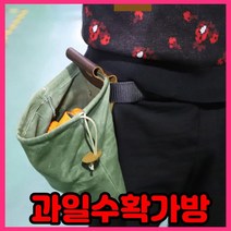 사과수확바구니 과일 대추 고추 수확바구니 가방, 브라운