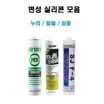 우레탄실리콘 누리 HB1000 탑씰 삼중 SJF-4, 탑씰 변성실리콘 녹색