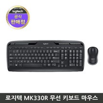 로지텍 무선 키보드 마우스 세트, MK330R, 혼합색상