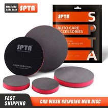 광택패드 SPTA 356 인치 클레이 디스크 바 닦아 거품 패드 세차 연마 자세히 소설 도구 키트, 1 Pc, 3Inch (80mm)