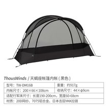 텐트 1인텐트 1인용 육각 후카즈메 노르디스크 리빙 아스가르드 네이처하이크 20D, 스콜피오 텐트 이너 블랙