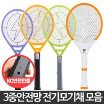KC인증 전기모기채 대 파리채 휴대용 해충퇴치기