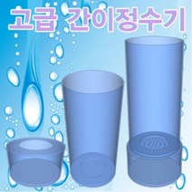 제이트리향앤미과학 고급 간이 정수기 이정수장치만들기 물정화실험 이정수기 만들기 교구 아크릴 이만들기+jaytreㄷ
