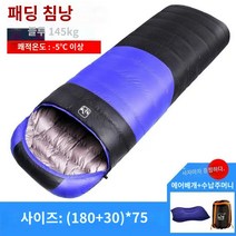 난방 침낭 USB 전기 겨울 따뜻한 성인 두꺼운 방한 야외 단일 사람은 보조베터리를 지원합니다, N