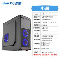 PC 케이스 컴퓨터 본체 조립 항공기가용기함 작은 블랙박스 용 데스크톱 함 지원배선간략, 01.소흑