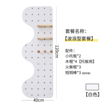 트윈클 나무 타공판 선반 우드 현관 플레이트 벽면 장식 악세서리 벽걸이 인테리어 보드 벽, 화이트웨이브세트