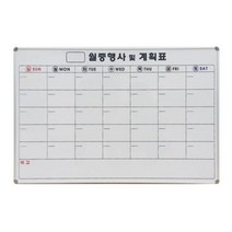 화이트보드 (월계-600X900) 화이트보드판 월중행사