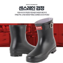 패션 작업 안전화 눈비 여성 레인부츠 출조 농부장화 노동 시장 까페 주말농장 수산업