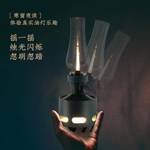 명품 감성랜턴 호롱불 바람인식 자동꺼짐 대용량 USB 72시간지속 LED무드등CONELY, 1개, 라이트 카키