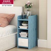 틈새 서랍장 수납장 플라스틱 선반 미니 베란다 이동식 주방 거실 서랍 좁은공간 침대 작은 사물함 렌탈 룸 간단한 작은 침대 옆 캐비닛, Lansong 싱글 서랍 (22 * 32 * 55cm)