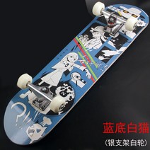 스케이트보드 PENNY 페니 Skateboard 초보 보드샵, 13