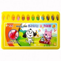 티티크레파스 크레파스 학용품 어린이선물 조카선물 미술놀이 미술용품 크레용 신학기선물 초등학교 미술학원 미술준비물 그림그리기 사생대회 프리미엄 젤 크레용 12색