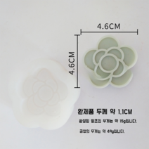 DIY 명품 차량용 석고방향제 캔들 장식 실리콘 몰드, 다섯꽃잎꽃