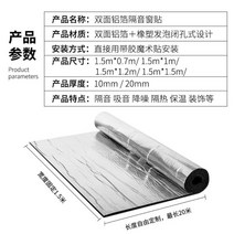 에어 rpp 방음벽 설치 가정용방음부스 방음면 도로 유리문 창문 전용 소음 커튼 탈부착, 너비1.5m길이1.5m,8m매직팩배달