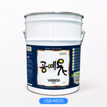 공예옻바니쉬 18L 대용량 말통 대용옻칠 천연오일스테인 유광 마감용 12색, 티크, 1개, 18000ml