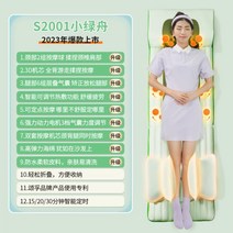온열 마사지패드 손가락 진동 혈자리 전동 휴대용 어깨마사지기 눈마사지기 등 매트, 02