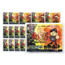 군용 핫팩 온종일 화롯불 손난로 특대형(140g) 15개