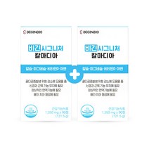[1+1] 비긴바이오 시그니처 칼마디아 1 350mg x 90정 x 2box, 1350mg x 90정(121.5g) x 2box
