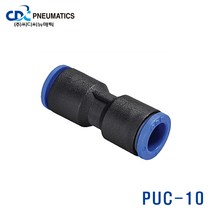 P U C 1 0 원터치피팅, 1개