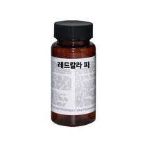 레드칼라 피 30g 50g 100g 500g 색소