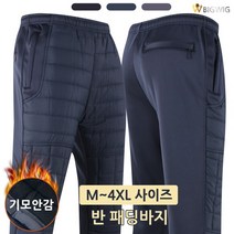 더빅보스 WD 하프 패딩바지