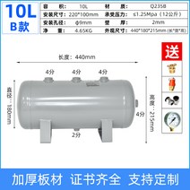 리시버 탱크 에어 콤프레샤 공기 저장 가스 압축 실린더 보조 에어통 철탱크 뱅크통, 10L
